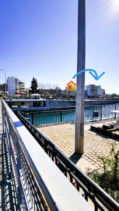 Small Paradise By The Old Bridge Chalkida